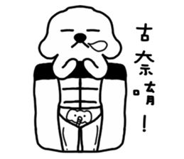 MaDerGo sticker #4967683