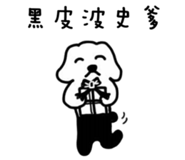 MaDerGo sticker #4967684