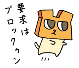 Block Head Dog sticker #4967887