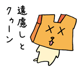 Block Head Dog sticker #4967888