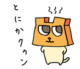 Block Head Dog sticker #4967893