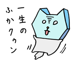 Block Head Dog sticker #4967898