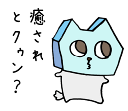 Block Head Dog sticker #4967900