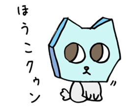 Block Head Dog sticker #4967901