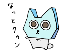 Block Head Dog sticker #4967904