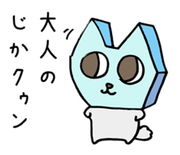 Block Head Dog sticker #4967905