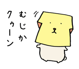 Block Head Dog sticker #4967912