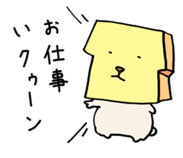 Block Head Dog sticker #4967913