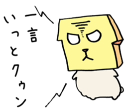 Block Head Dog sticker #4967914