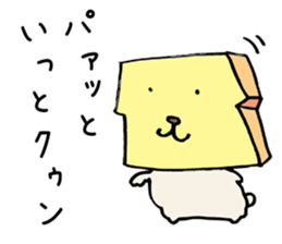 Block Head Dog sticker #4967917