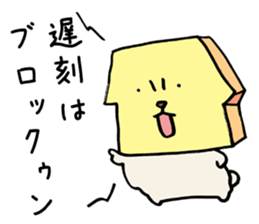 Block Head Dog sticker #4967919