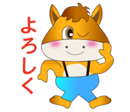 Horse Koro (ordinary conversation) sticker #4967968