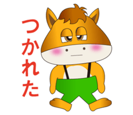 Horse Koro (ordinary conversation) sticker #4967972