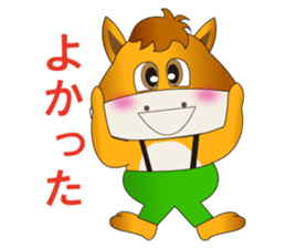 Horse Koro (ordinary conversation) sticker #4967973