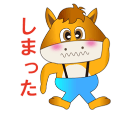 Horse Koro (ordinary conversation) sticker #4967975
