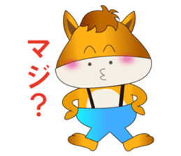 Horse Koro (ordinary conversation) sticker #4967976