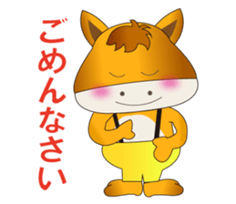 Horse Koro (ordinary conversation) sticker #4967978