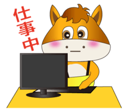 Horse Koro (ordinary conversation) sticker #4967979
