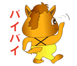 Horse Koro (ordinary conversation) sticker #4967980