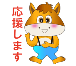 Horse Koro (ordinary conversation) sticker #4967984