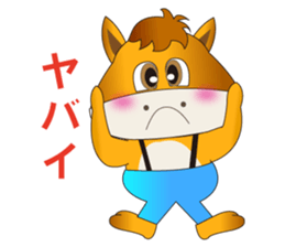 Horse Koro (ordinary conversation) sticker #4967985