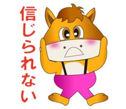 Horse Koro (ordinary conversation) sticker #4967986