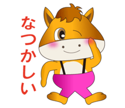 Horse Koro (ordinary conversation) sticker #4967988