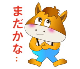 Horse Koro (ordinary conversation) sticker #4967990