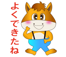 Horse Koro (ordinary conversation) sticker #4967991