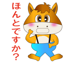 Horse Koro (ordinary conversation) sticker #4967992