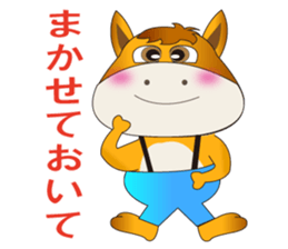 Horse Koro (ordinary conversation) sticker #4967993
