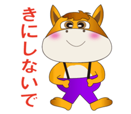 Horse Koro (ordinary conversation) sticker #4967994
