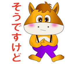 Horse Koro (ordinary conversation) sticker #4967995