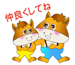 Horse Koro (ordinary conversation) sticker #4967998