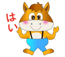 Horse Koro (ordinary conversation) sticker #4967999