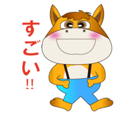 Horse Koro (ordinary conversation) sticker #4968001