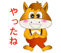 Horse Koro (ordinary conversation) sticker #4968002
