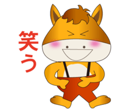 Horse Koro (ordinary conversation) sticker #4968005