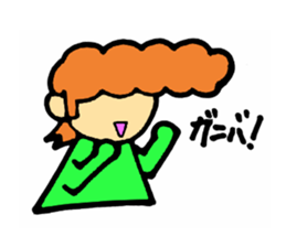 Yankee-kun that can be used sticker #4968007