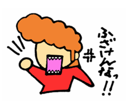 Yankee-kun that can be used sticker #4968011