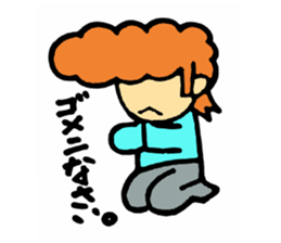 Yankee-kun that can be used sticker #4968024