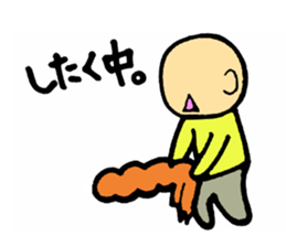 Yankee-kun that can be used sticker #4968026