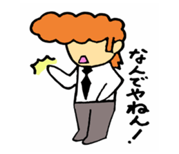 Yankee-kun that can be used sticker #4968032