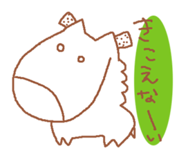 It is a cute horse illustrations2 sticker #4968131