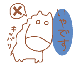 It is a cute horse illustrations2 sticker #4968159