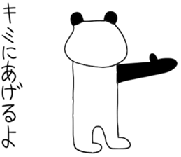 Amusing us sticker #4968187