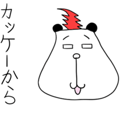 Amusing us sticker #4968201