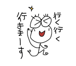 GOGO Pudding sticker #4968287