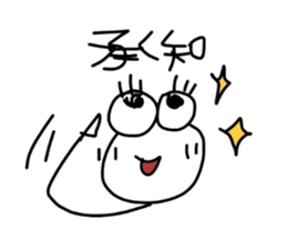 GOGO Pudding sticker #4968291