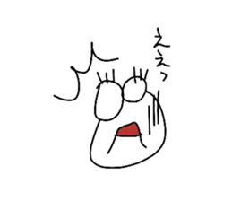 GOGO Pudding sticker #4968300